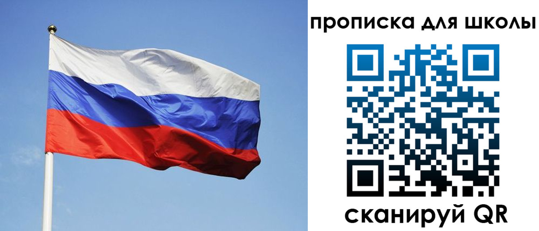 пропишу в квартире в Назарово